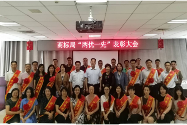 表彰先進(jìn)典型 講授專題黨課 促進(jìn)改革發(fā)展